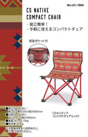 【CAPTAIN STAG】 日本戸外品牌 CS 小型椅子（紅色） UC-1684
