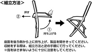 【CAPTAIN STAG】 日本戸外品牌 CS Black Label 拱形線椅子 UC-1686