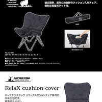 【CAPTAIN STAG】 日本戸外品牌 CS Black Label 休閒躺椅 UC-1693