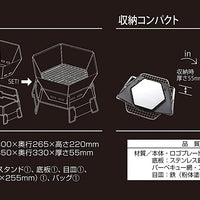 【CAPTAIN STAG】 日本戸外品牌 CS BLACK LABEL 六角不銹鋼燒烤爐 <M> UG-0070