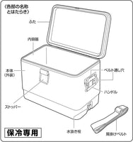 【CAPTAIN STAG】 日本戸外品牌 CS Black Label 冷藏箱25L UE-0081

