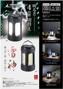 【CAPTAIN STAG】 日本戸外品牌 COB LED燈籠迷你黑 UK-4063