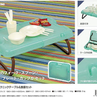 【CAPTAIN STAG】 日本戸外品牌野餐桌和餐具套裝 U-1056