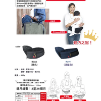 【TeLasbaby】 日本嬰兒用品品牌 HIPSEAT CARRY DaG1 黑色 隨機贈送浸浴螢光小玩具