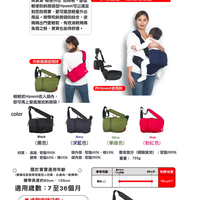 【TeLasbaby】 日本嬰兒用品品牌 HIPSEAT CARRY DaG5 深藍色 隨機贈送浸浴螢光小玩具