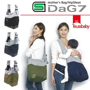 【TeLasbaby】 日本嬰兒用品品牌 HIPSEAT CARRY DaG7 黑色