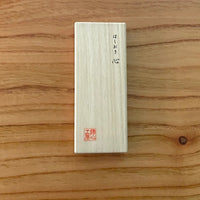 【日本工藝堂】 山形鑄造 筷子架 心形 3件套