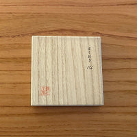 【日本工藝堂】 山形鑄造 筷子架 心形 4件套

