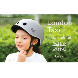 【LondonTaxi】 日本單車品牌 兒童單車和跑步玩具頭盔 3歲及以上 52-26 厘米 灰色