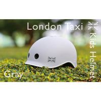 【LondonTaxi】 日本單車品牌 兒童單車和跑步玩具頭盔 3歲及以上 52-26 厘米 灰色
