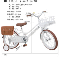 【iimo】 日本嬰兒・兒童用品品牌兒童單車 18寸  白色
