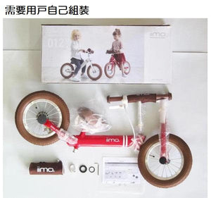 【iimo】 日本嬰兒・兒童用品品牌平衡車 12寸 鋁合金車架 充氣胎 紅色