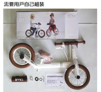 【iimo】 日本嬰兒・兒童用品品牌平衡車 12寸 鋁合金車架 充氣胎 白色
