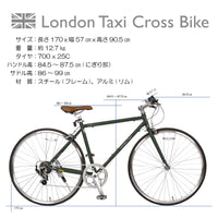 【LondonTaxi】 日本單車品牌 700C 公路車 英國綠色 啞光綠色
