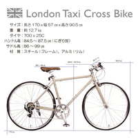 【LondonTaxi】 日本單車品牌 700C 公路車 灰色