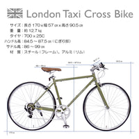 【LondonTaxi】 日本單車品牌 700C 公路車 橄欖色
