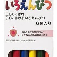 【KUMON】 日本益智玩具品牌 公文式 幼兒三角木顏色 (2-4歲) [6色]