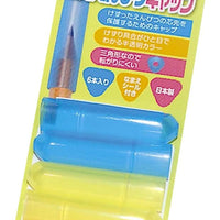 【KUMON】 日本益智玩具品牌 公文式 三角保護筆蓋 (3色x2) [6枚入]