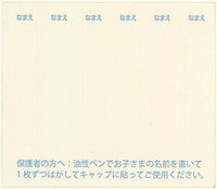 【KUMON】 日本益智玩具品牌 公文式 三角保護筆蓋 (3色x2) [6枚入]
