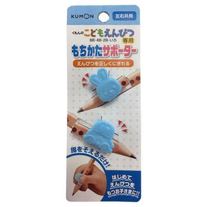 【KUMON】 日本益智玩具品牌 公文式 可愛三角執筆膠 [2個] 2歲或以上