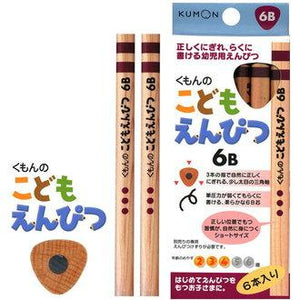 【KUMON】 日本益智玩具品牌 公文式 幼兒三角鉛筆[6支] 6B 2～4歲