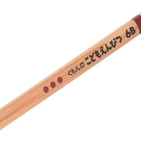 【KUMON】 日本益智玩具品牌 公文式 幼兒三角鉛筆[6支] 6B 2～4歲