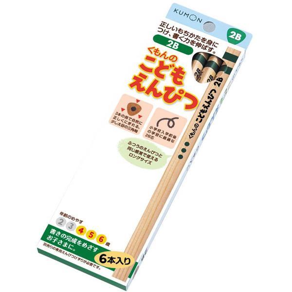 【KUMON】 日本益智玩具品牌 公文式 幼兒三角鉛筆[6支] 2B 4～6歲