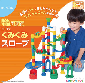 【KUMON】 日本益智玩具品牌 公文式 益智轉轉樂 基本型 3歲以上