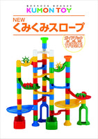 【KUMON】 日本益智玩具品牌 公文式 益智轉轉樂 基本型 3歲以上
