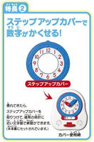 【KUMON】 日本益智玩具品牌 公文式 幼兒學習時鐘 (3歲以上)

