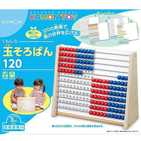 【KUMON】 日本益智玩具品牌 公文式 撥珠算盤120 3歲以上