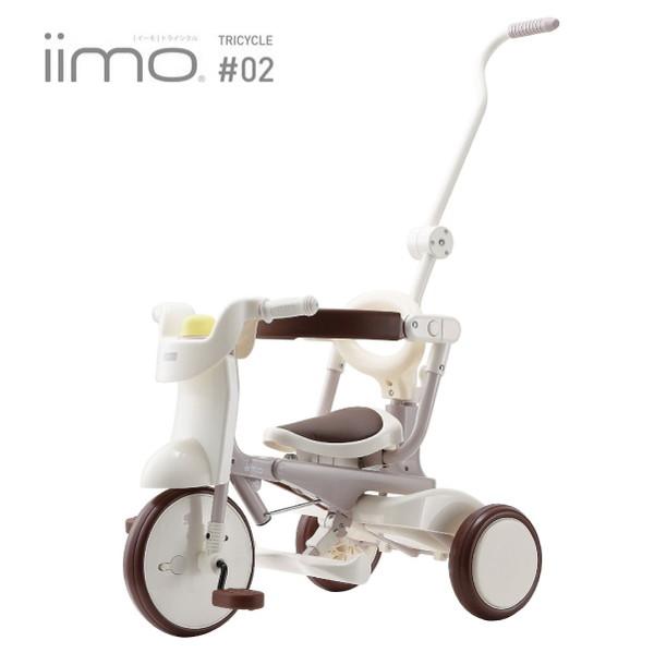 【iimo】 日本嬰兒・兒童用品品牌02三輪車 折叠式 白色