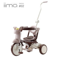 【iimo】 日本嬰兒・兒童用品品牌02三輪車 折叠式 棕色
