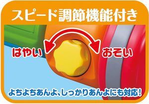 【anpanman 麵包超人】 日本角色品牌兒童兩用玩具學行器