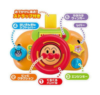 【anpanman 麵包超人】 日本角色品牌兒童玩具駕駛器
