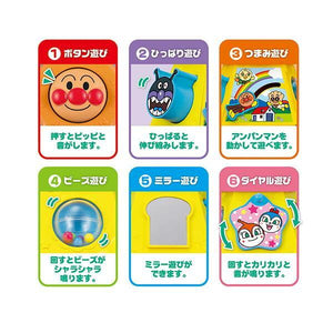 【anpanman 麵包超人】 日本角色品牌 嚴密的迷你盒子