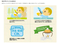【monpoke】 【Combi】 日本角色品牌 學飲杯 7個月以上開始 200ml
