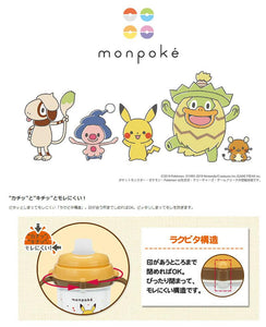 【monpoke】 【Combi】 日本角色品牌 學飲杯 7個月以上開始 200ml