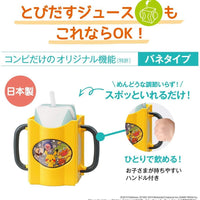【monpoke】 【Combi】 日本角色品牌 飲料架 9個月以上開始 日本製造