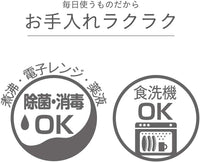 【monpoke】 【Combi】 日本角色品牌 Rakumag 令人興奮的學飲杯套裝
