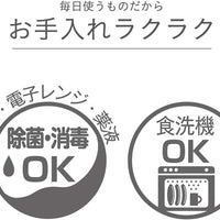 【monpoke】 【Combi】 日本角色品牌 Rakumag 令人興奮的學飲杯套裝