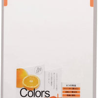 【PEARL METAL】 日本日用品品牌 日本製  Colors fits防滑砧板（抗菌、洗濯對應）橙色 C-2890