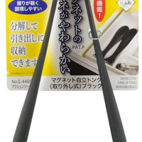 【PEARL METAL】 日本日用品品牌 日本製 磁鐵自立夾鉗（可拆卸）（黑色） G-4465