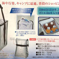 【CAPTAIN STAG】 日本戸外品牌 銀色軟體冷卻器10L M-1853