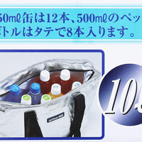 【CAPTAIN STAG】 日本戸外品牌 銀色冷卻器包10L M-1857