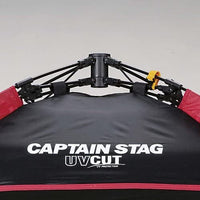 【CAPTAIN STAG】 日本戸外品牌 UV單觸式防護篷180（BK） M-3130
