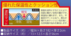 【CAPTAIN STAG】 日本戸外品牌 EVA泡沫墊56×182cm M-3318