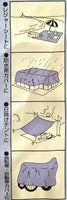 【CAPTAIN STAG】 日本戸外品牌 帶6根防UV銀休閑座椅（2張榻榻米用） M-3350
