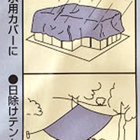 【CAPTAIN STAG】 日本戸外品牌 帶6根防UV銀休閑座椅（2張榻榻米用） M-3350