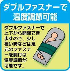【CAPTAIN STAG】 日本戸外品牌 孩子用的mummy型睡袋300＜綠色＞ M-3446